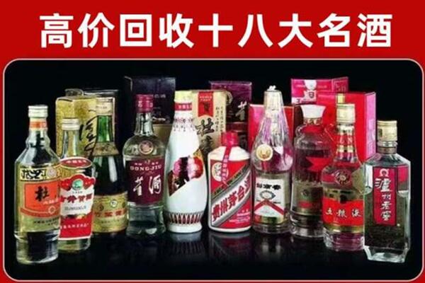 龙岩市长汀回收老酒