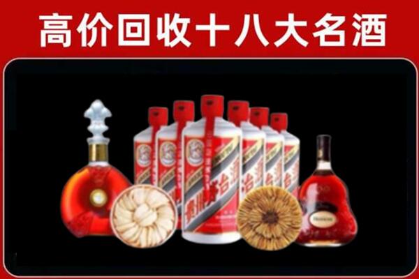 龙岩市长汀回收名酒店