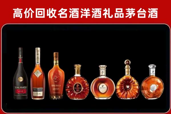龙岩市长汀回收拉菲红酒