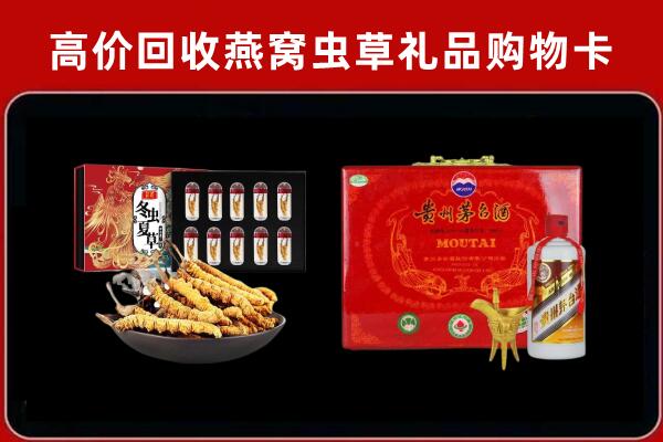 龙岩市长汀回收15年茅台酒